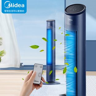 Midea Tower Fan ZAF09MR Electric Fan Household Remote Control Timing Bladeless Large Air Volume Vertical Floor Electric Fan