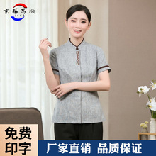 �������L��Ƶ�ͷ���I�tԺ�����������b�坍�������Ʒ�������Ů