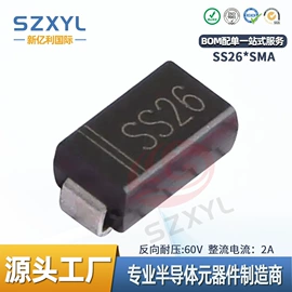 桥式整流器;整流二极管;肖特基二极管