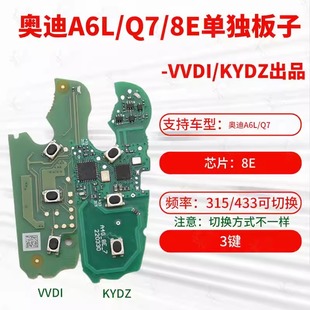 �m�ÊW��A6L Q7�ۯB�b����耳� ���8EоƬ315/433MHZ �ГQ�l��