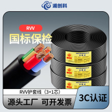 ˼~ȼܛ늾RVV3+1о 4+1оo2.5~120ƽ늾|