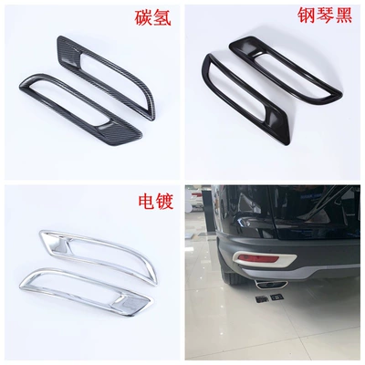 Rear Bars Trim Sticker, Şüşə kənarı xromları/moldingləri - electroplating-rear-fog-light2m