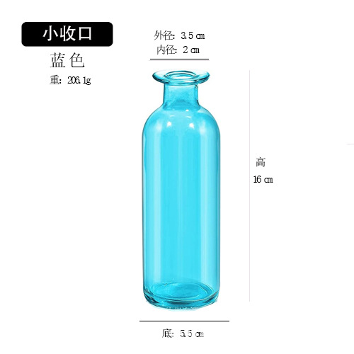 작은 닫는 파란색