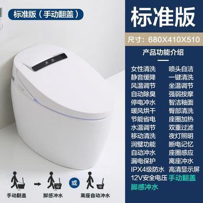 K0HLER ケーホル スマートトイレ 全自動 家庭用 便座一体型 洗浄乾燥 リモコン付き 即熱 無水|undefined
