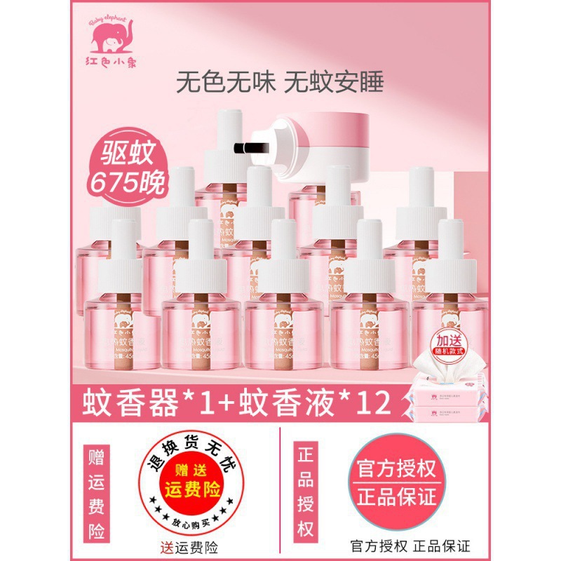 [매우 긴 배터리 수명] 1개의 장치와 12개의 액체가 675박 동안 보호됩니다.