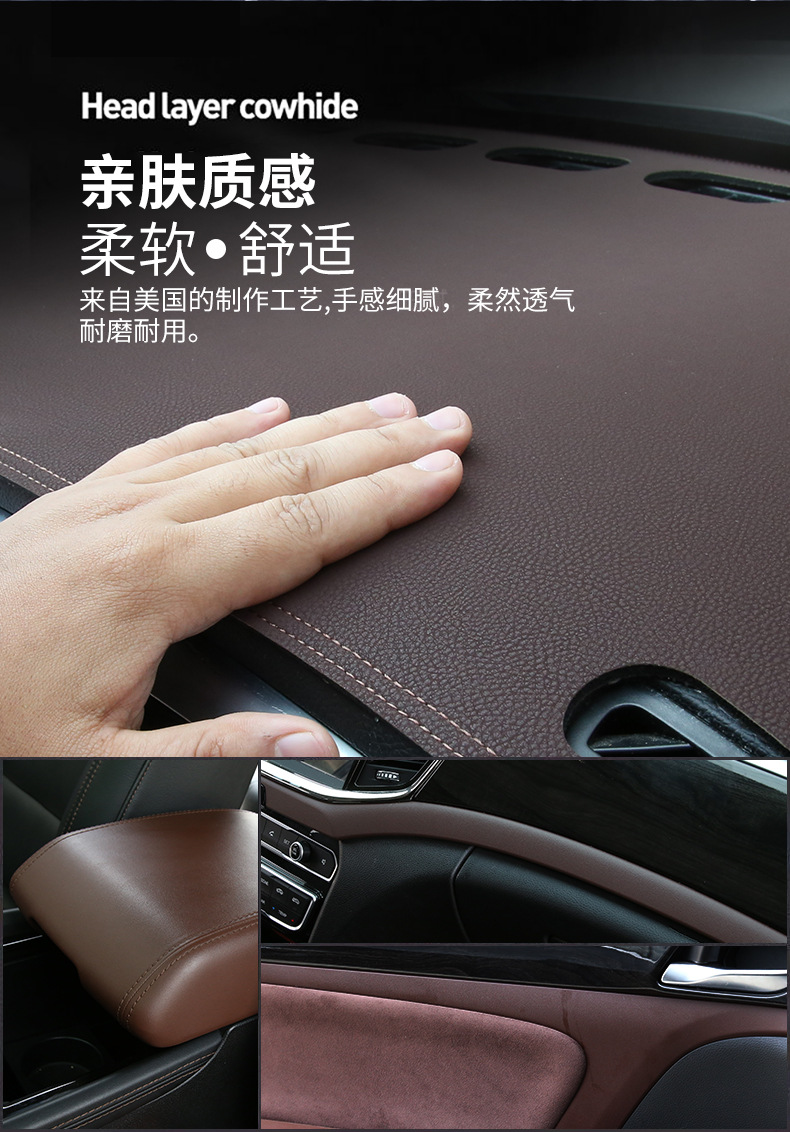 Suitable for Car-Specific Sun Protection Mat, Central Control Modified Interior Workbench Mat, Leather Dust-Proof Instrument Panel