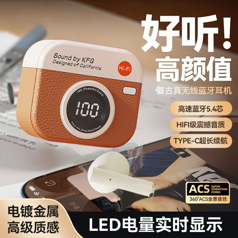 クロスボーダーQ86プライベートモード無線入耳式bluetoothイヤホン運動ランニング高音質長航続源卸売り|undefined