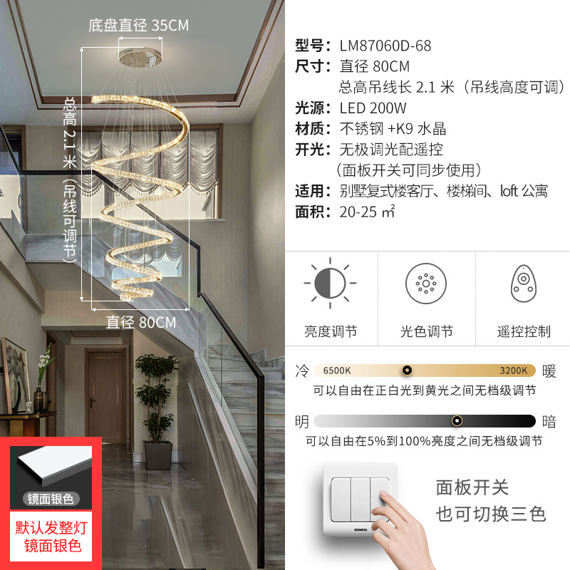 Diámetro 80CM * altura 2,1 m (no atenuado)