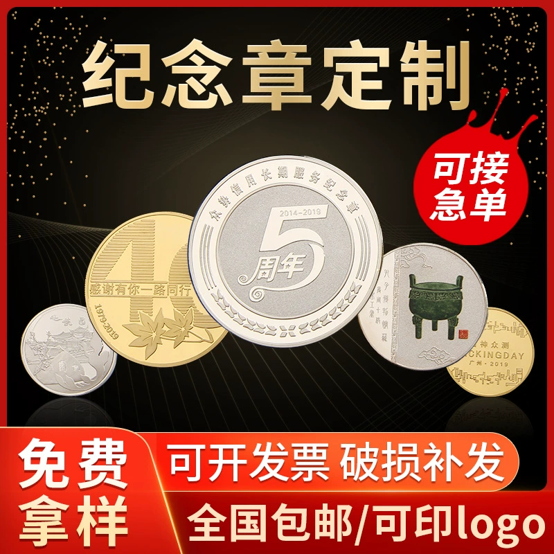 999 лет медаль Фабрика оптовая продажа Год Кролика нефритовый кролик Chengxiang праздник металла школа Выпускной памятная монета костюм