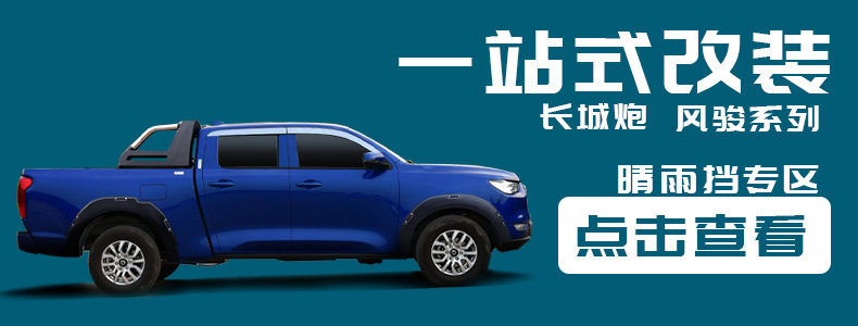 主图2-恢复的_01