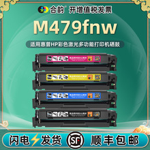 �m�û���m479ī��m479fdn�ʹ�W1A77Aһ�w�Cmfp����m479fdw̼�ۺ�