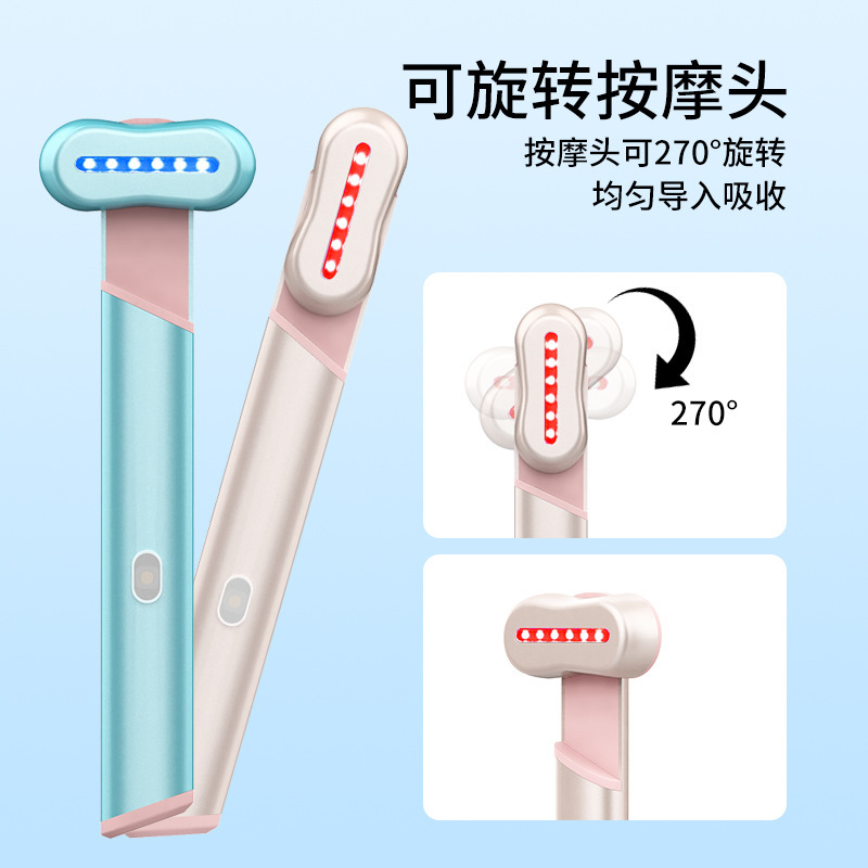 クロスボーダー電動美眼器美容器薄め細目くま引き引き締め誘導器emsマッサージ器|undefined