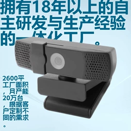 数码摄像头;手机摄像头;手机镜头