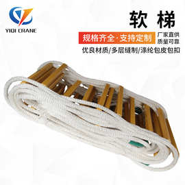 钢丝绳软梯  树脂方管尼龙外皮包钢丝绳软梯登高训练应急救援软梯