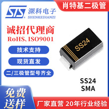SS24NƬOSMAФػO2A40VԭSF؛STSӸl