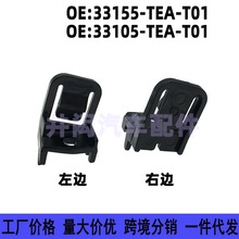 33105-TEA-T01 33155-TEA-T01�m�ñ���16-21˼������ül����
