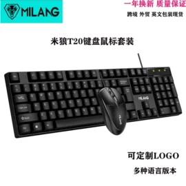 键鼠套装;光电鼠标;键盘
