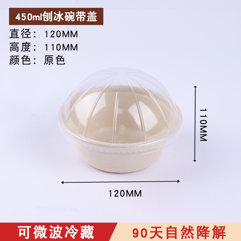 100 platos de papel desechables, cuencos de papel, pulpa de caña de azúcar, degradable, platos de picnic domésticos comerciales, platos, platos, platos, pintura de discos