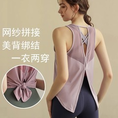 ゆったりしたスポーツベスト通気性ヨガブラウス軽薄美背露背ランニングフィットネスウェアベスト速乾ヨガ服