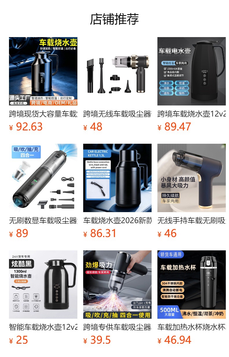 Cross-border best-selling car vacuum cleaner, wireless handheld high-power wet and dry dual-use suction and blowing dust remover with one-touch dust disposal