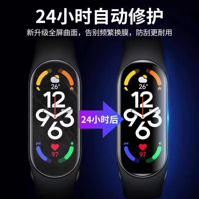 Совместимый браслет Xiaomi 9 пленка защитная пленка гидравлическая пленка мягкая пленка 5/6 полный экран изогнутая плавящая пленка