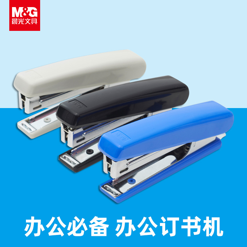 MG 조닝스테이플러 10호 스테이플 제거기 포함 학생용 사무용 소형 스테이플러 미니 스테이플러