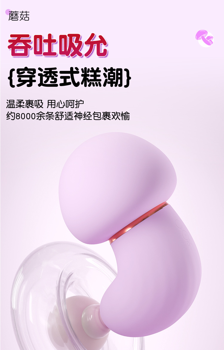 Wearable Vibrating Egg with App Control, Silicone and ABS, Quiet Suction Vibration — detail image 26