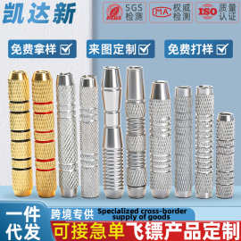 工厂直销比赛纯铜电子软式飞镖身筒批发铝合金飞镖杆配件通用标身