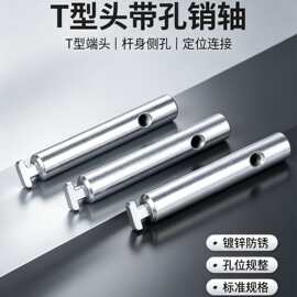 专业供应各种规格 销轴钉 异性件 大量现货供应 价格实惠自产自销