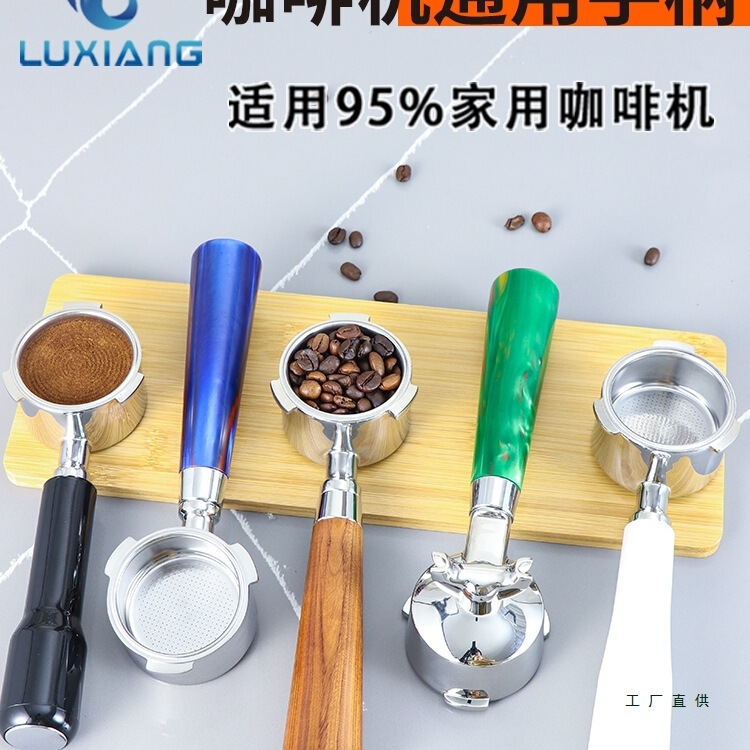 Coffee Machine Extraction Bottomless Handle Stainless Steel Solid Wood Dongling Pite Suitable for Delonghi 58 Yum/E61 with Bottom