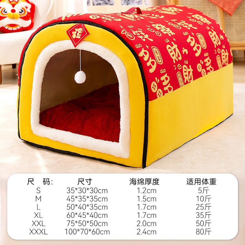 Gran perro mongol bolsa perrera medio grande perro Otoño e Invierno perro casa extraíble y lavable Golden Retriever cuatro estaciones mascotas suministros al por mayor
