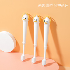 小白鴨兒童牙刷單支硅膠手柄3-12歲卡通寶寶超細軟毛牙刷廠家批發