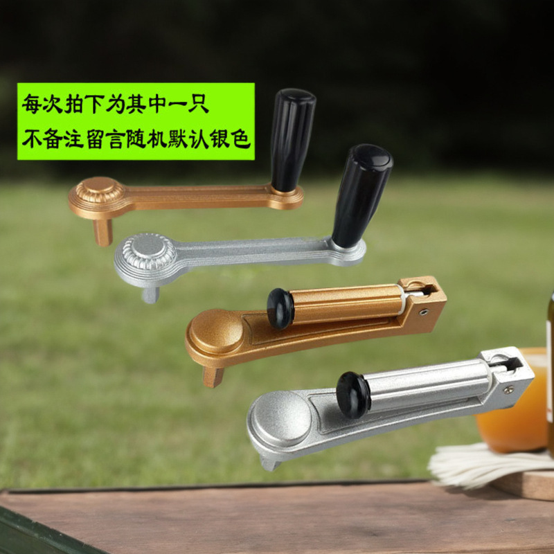 KGJ手柄大全晾衣架升降阳台手摇衣架器摇手柄通用把手六角升降器|undefined