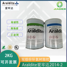 Aralditeδ2014-2֬˫ݸǿȹҵýճӽ