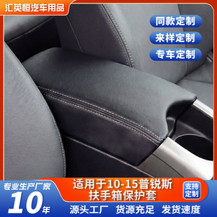 �m��10-15�S����������J˹Prius��܇������|���o�ױ������n�羳