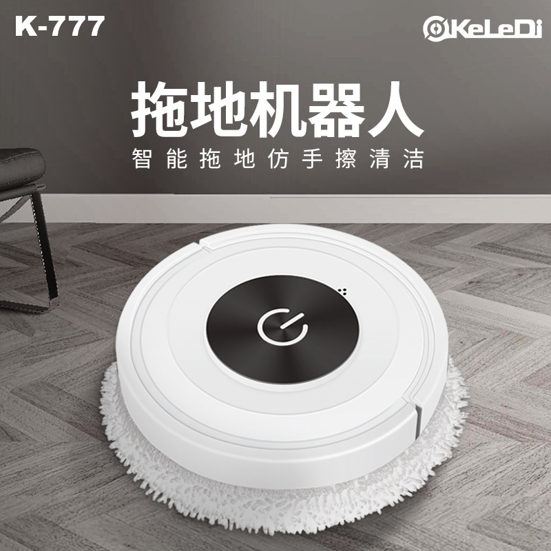 New Cross-Border Smart Mopping Robot with Touch Switch, Dual-Use for Dry and Wet Cleaning, Hand-Like Scrubbing, Sweeping and Mopping Machine
