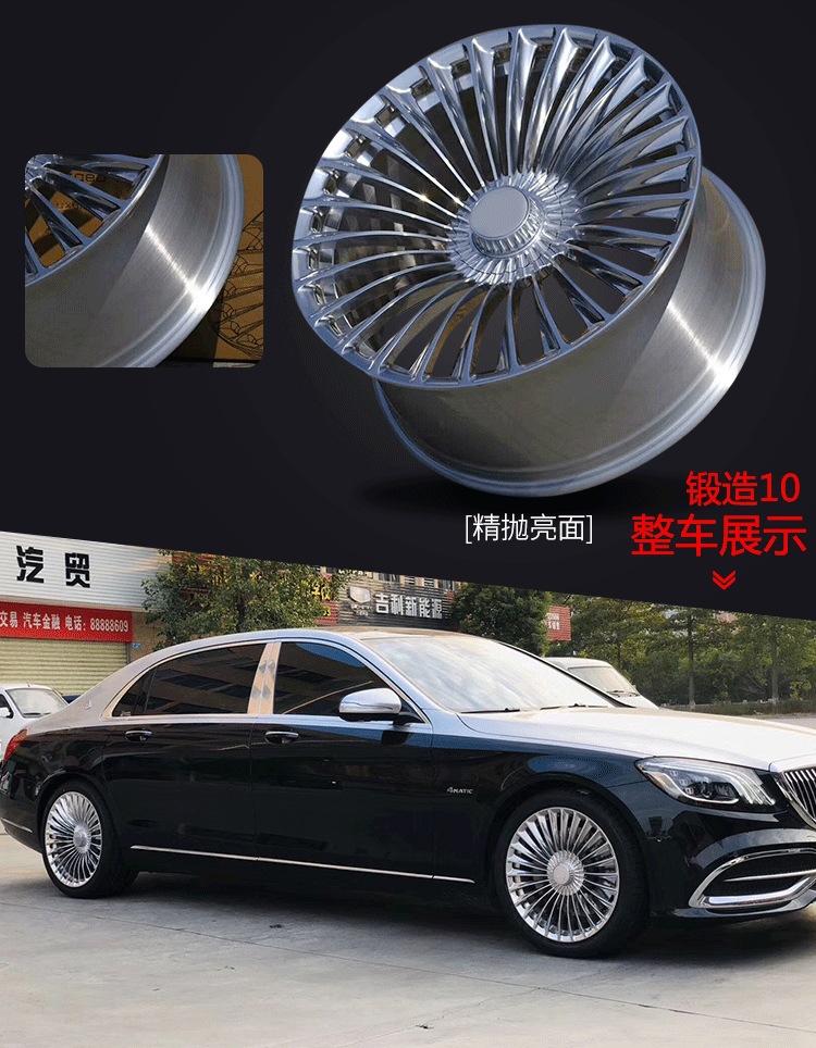 Special Mercedes-Benz Forged Wheel Hub 18 19 20 "C260AMG E300 GLC GLE GLS Modified S and
