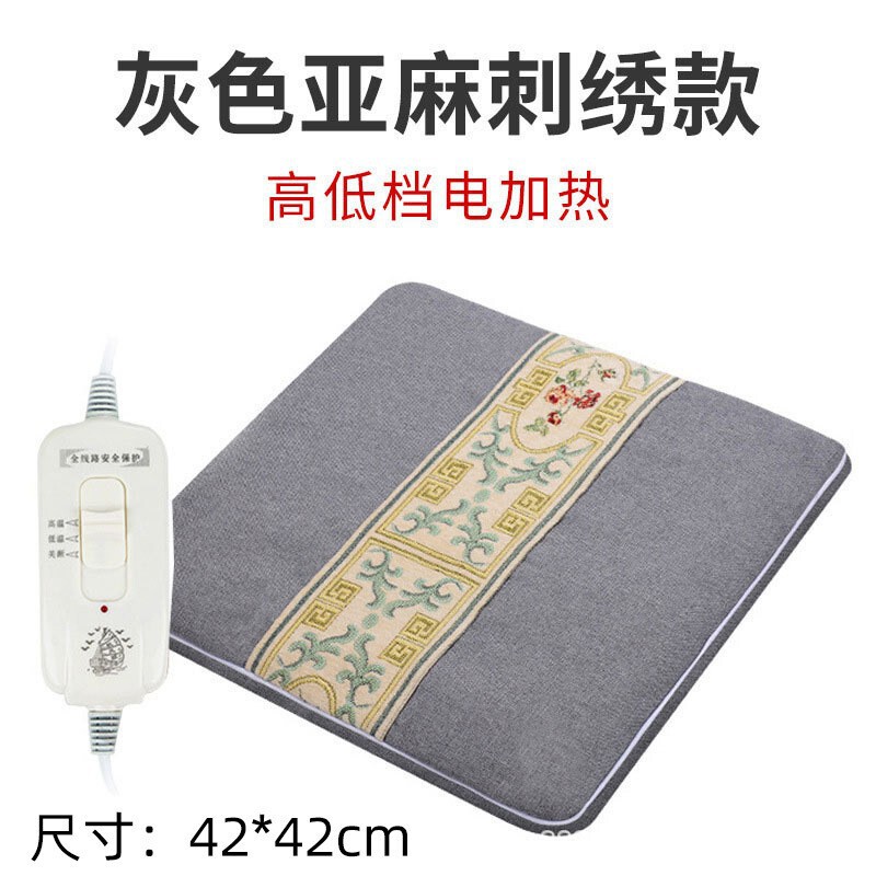 电加热艾绒坐垫办公室座垫发热椅垫暖垫理疗热敷调温恒艾灸热敷|undefined