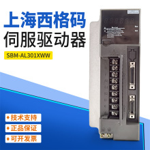 �Ϻ�����a�ŷ�����SBM-AL301XWW����܇��AL501�WAH501��