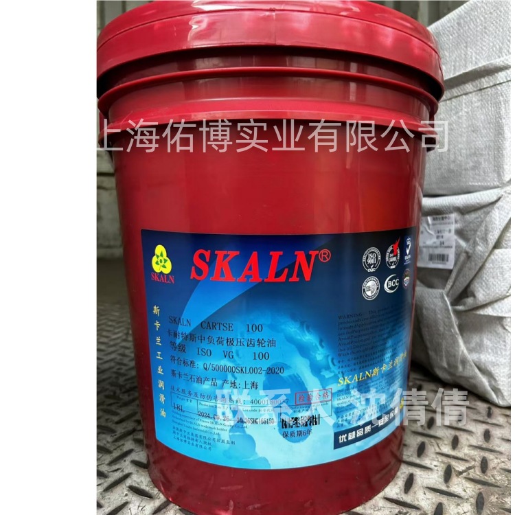 斯卡兰100号卡特耐斯中负荷极压齿轮油L-CKC100#工业齿轮箱润滑油