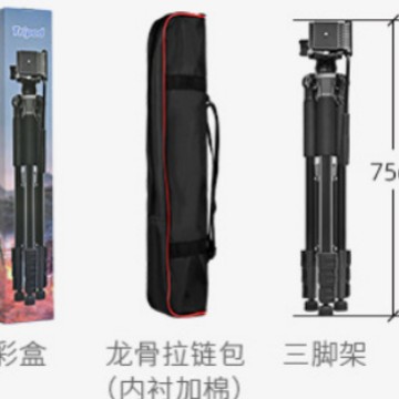 D-900S D-900L铝合金相机三脚架直播支架激光炮夜钓灯支架五节