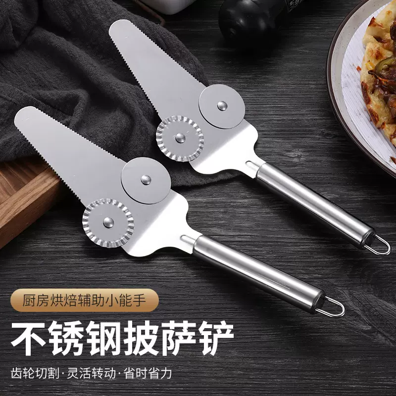 全不锈钢披萨滚刀 多用途批萨轮刀匹萨刀介饼刀蛋糕铲3合1