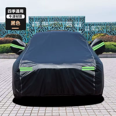 Dust-proof Cover Cloth Sunshade Car – Car clothing - suitable-for-all-kinds-of-models-single-message-models-oxford-black