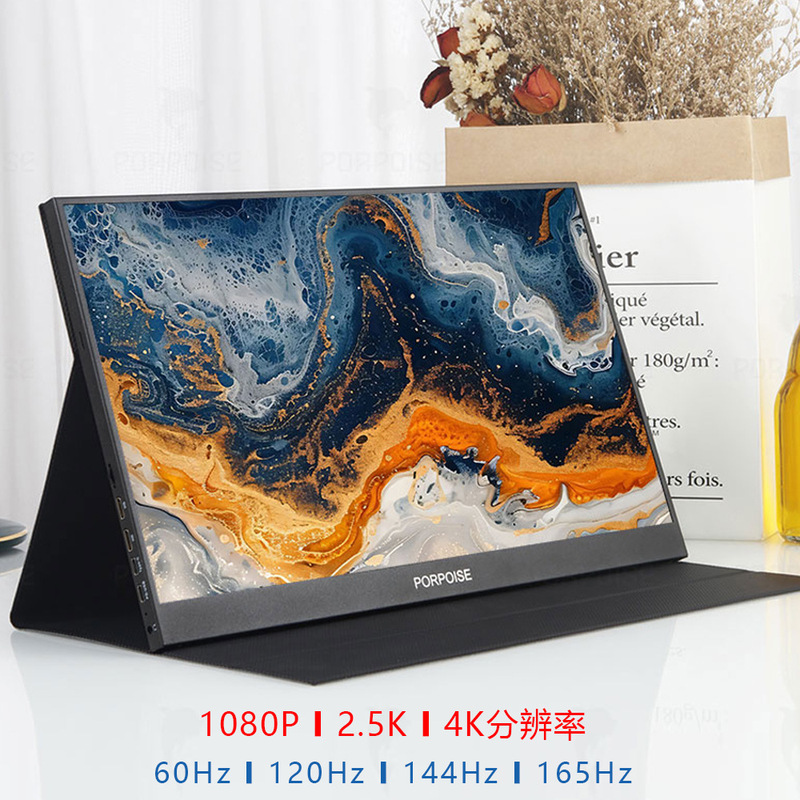 17.3 inch 4K HD dual HDMI portable display 144Hz Computer mobile phone expansion PS4 monitor screen 15.6