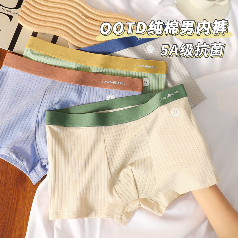 Ropa interior de los hombres puro algodón antibacteriano Boxer shorts hombres deportes transpirable juventud Boxer shorts cabeza niños ropa interior