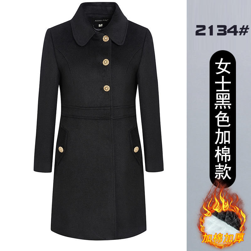 2134 여성용 기모 안감