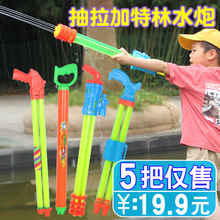 儿童针筒抽拉式吸水枪玩具宝宝呲滋喷水枪大人男孩打水仗女孩