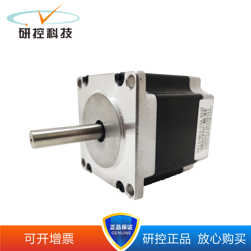 研控 YK57HB56-03A-833F   YK57HB76-03A-833F 可开13%增票