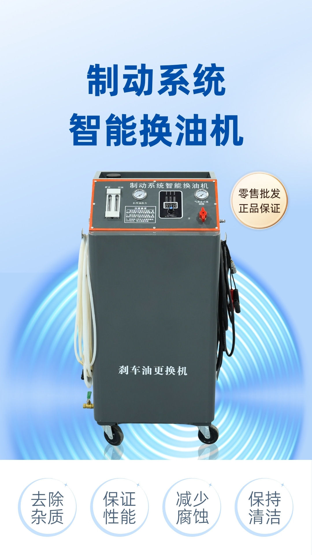 Car Brake Fluid Replacement Machine Cleaning and Extraction