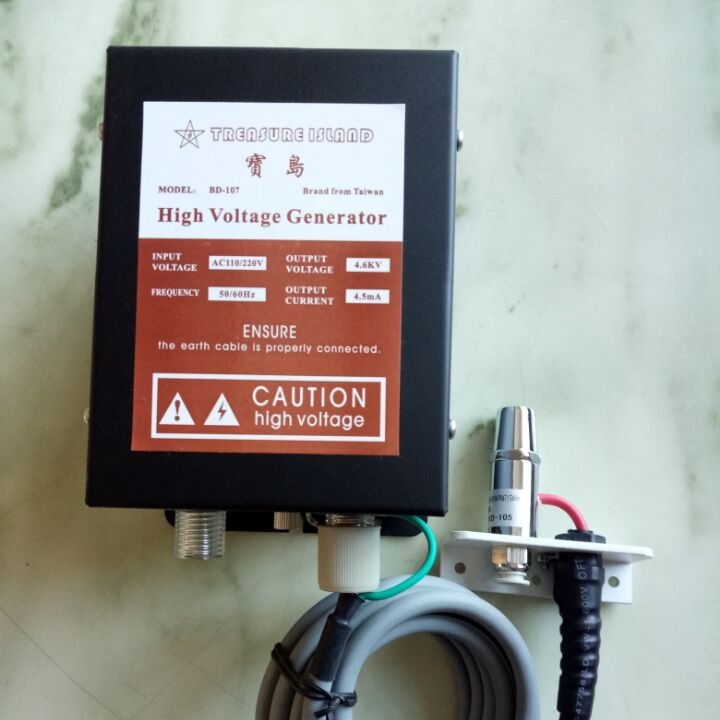 宝岛BD-105离子风咀塑胶静电消除喷枪宝岛静电风枪除静电除尘器